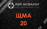 ЩМА-20 в Тосно